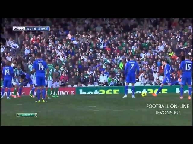 Бетис - Реал Мадрид 0:5   18.01.2014 (супер гол Криштиану)