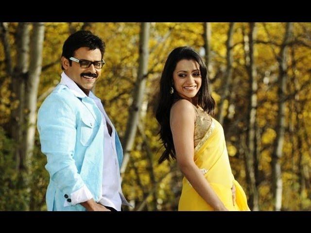 Body Guard Telugu Movie Hosannaa Full Video Song HD,Starring Venkatest,Trisha