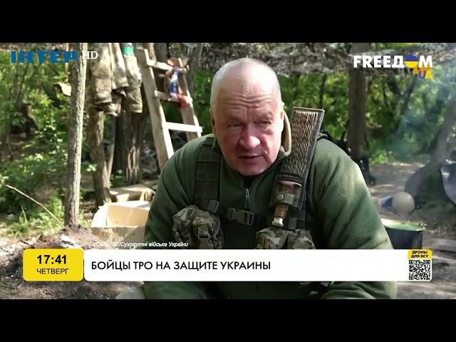 Бійці ТРО на захисті України | FREEДОМ - UATV Channel