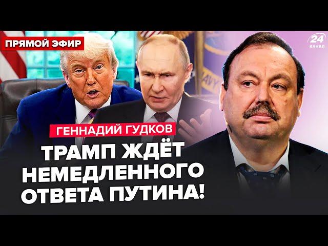️СРОЧНО! Трамп ШОКИРОВАЛ поддавками Путину. Жесткая РЕАКЦИЯ ЕС: США предупредили. Вашингтон НА УШАХ