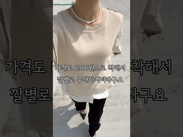봄옷 고민 끝 레이어드 스타일로 패셔니스타 되기 #데일리룩 #ootd #쇼핑 #추천 #코디