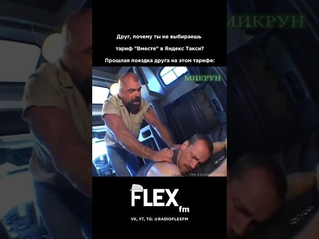 Яндекс Такси и трахобойщики / Catalina Video's Trucker Huggers #gachi #гачи