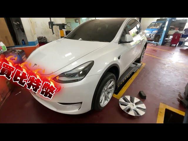 特斯拉 model y 冷卻液管下護板