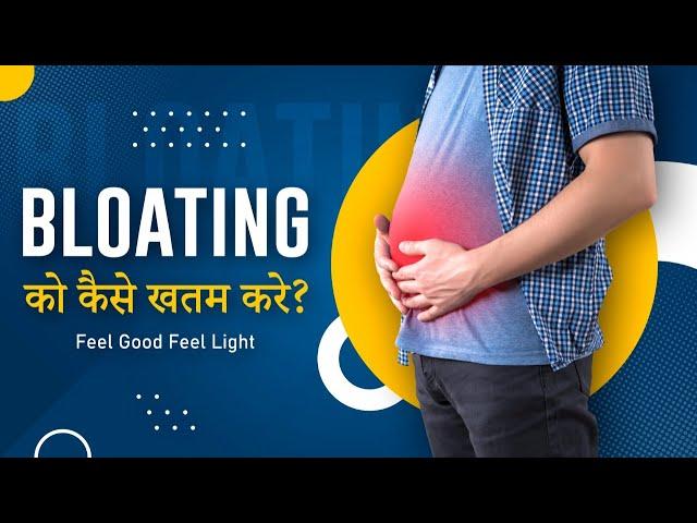 Top 5 food to reduce bloating in stomach