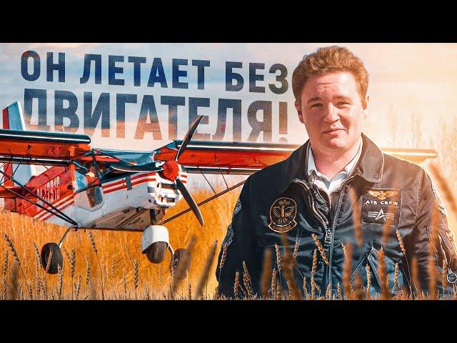 Самолет с OZONA по цене LADA VESTA! TestFly СП-30