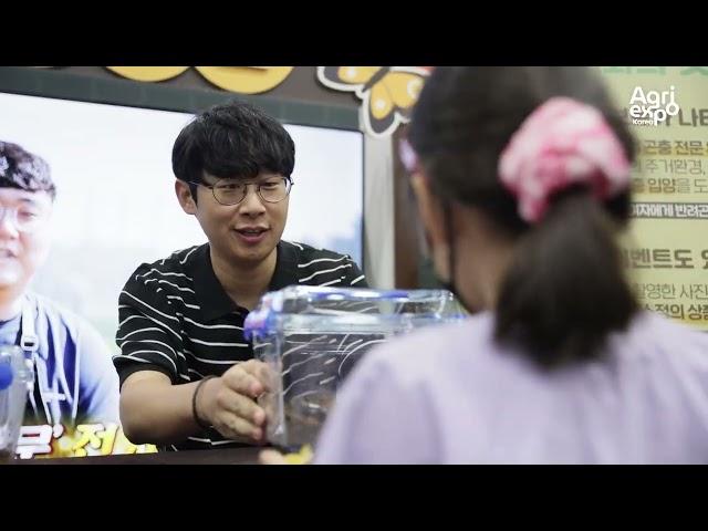 [2024 대한민국 농업박람회] 4일차 현장 스케치 영상