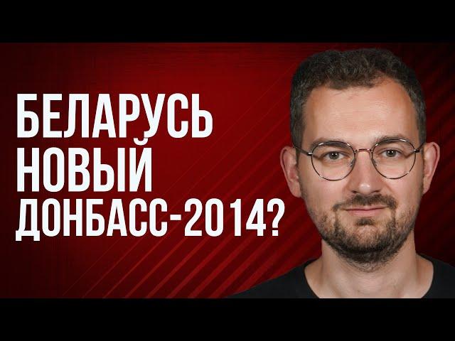 Шрайбман ответит: Лукашенко и граница с Польшей, ООН и Беларусь, амнистия политических