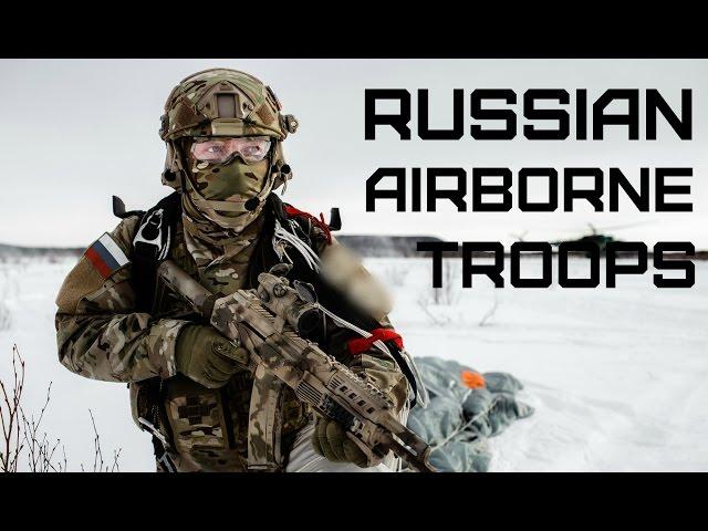 Воздушно-десантные войска России • Russian Airborne Troops