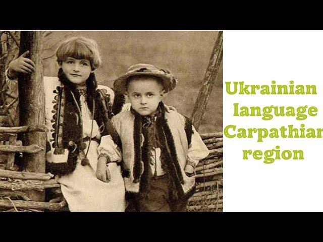 Audio book Ukrainian hutsul life Ukrainian language