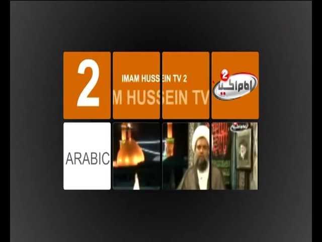 IMAM HUSSEIN TV3