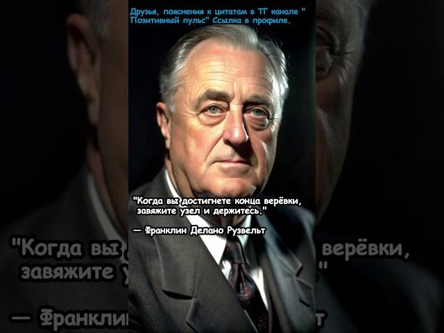 Цитаты со смыслом, которые изменят ваше мышление и жизнь  #цитатысосмыслом #саморазвитие #мотивация