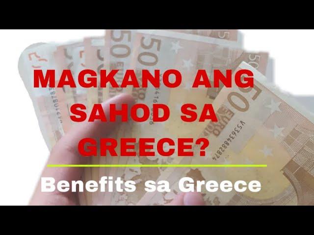 Magkano ang Sahod Sa Greece?/ How much the basic salary in Greece?/ OFW life in Greece