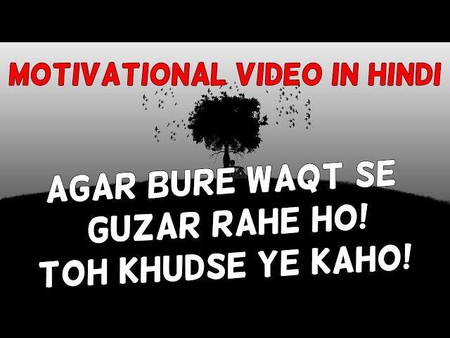 MAI APNI NIYATI KHUD LIKHUNGA | Motivational Video in Hindi | SuperHuman Formula | Shail Raval