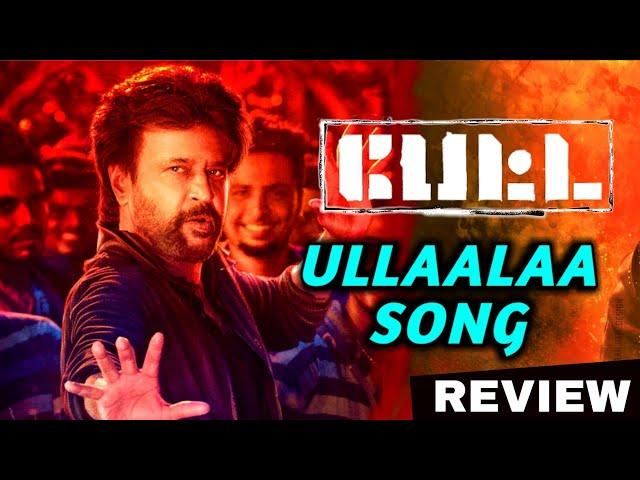 #Petta - #ULLAALLAA Song Lyric Video Reaction & Review | #Rajnikanth #ThalaivarBaila #Anirudh