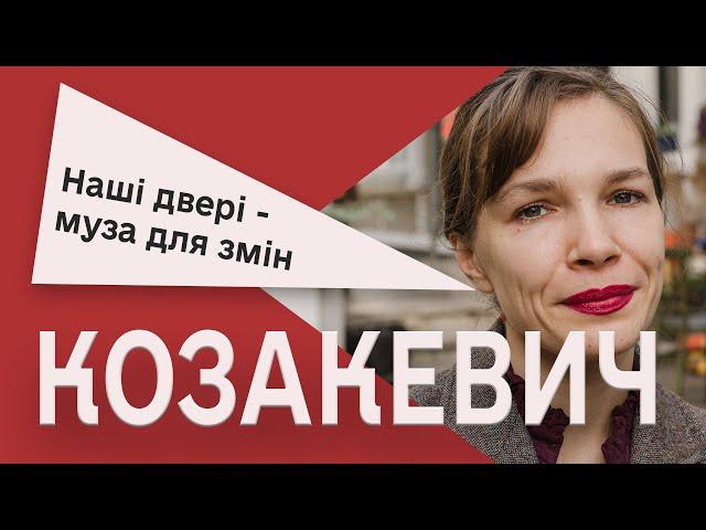 Відновлюємо відповідальність за місто, - Марія Козакевич