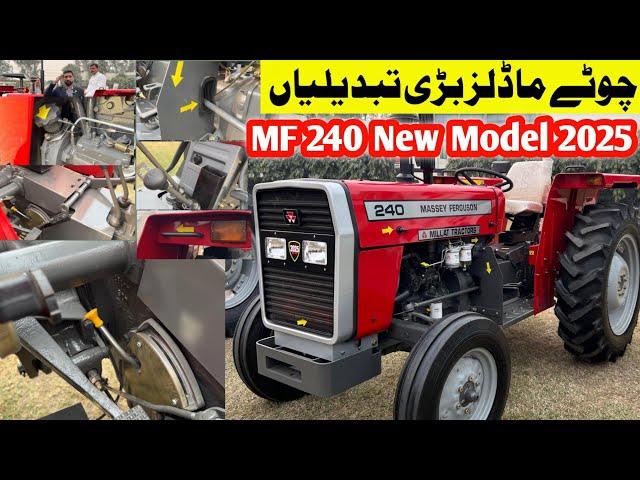 MF 240 New Model 2025|Massey 240 Tractor Price 2025|New Model 2025 Tractor Review|MF 240 Changing