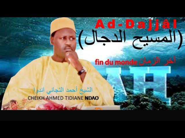 Moudiouk Diamano - Fin du monde ak MASIHUD DAJJAAL ? PAR CHEIKH AHMED TIDIANE NDAO