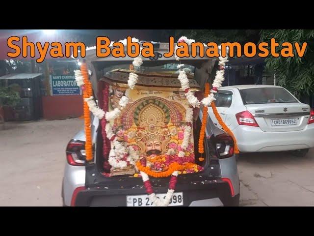 Jai Shri Shyam | Shri Shyam Baba Janamostav |14 km Parbhat  Pheri chandigarh | Lifetime experience