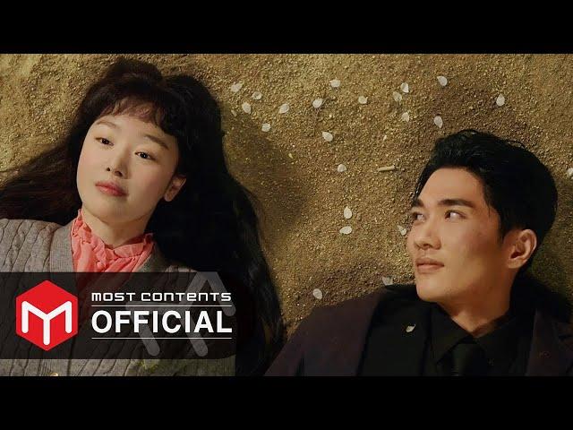 [M/V] 모어(more) - Everything :: 놀아주는 여자(My Sweet Mobster) OST Part.5