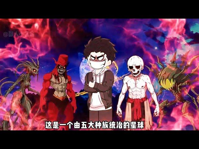 全民职业时代 第01至50集