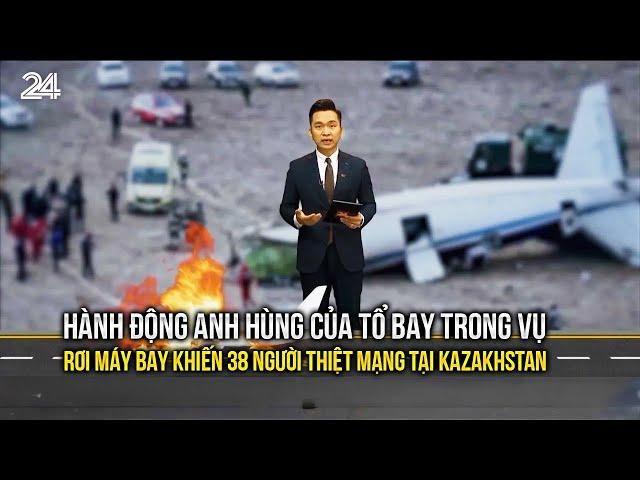 Hành động anh hùng của tổ bay trong vụ rơi máy bay khiến 38 người thiệt mạng tại Kazakhstan | VTV24