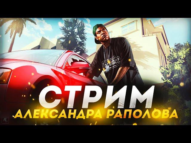 СТРИМ ПИАР МЕНЕДЖЕРА С ВЕБКОЙ - NAMALSK RP - КОНТЕЙНЕРА НА 50 ЛАЙКОВ - СОБИРАЕМ НА ДОРОГУ В КИЕВ