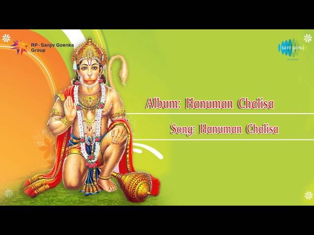 Hanuman Chalisa | Hanuman Chalisa song