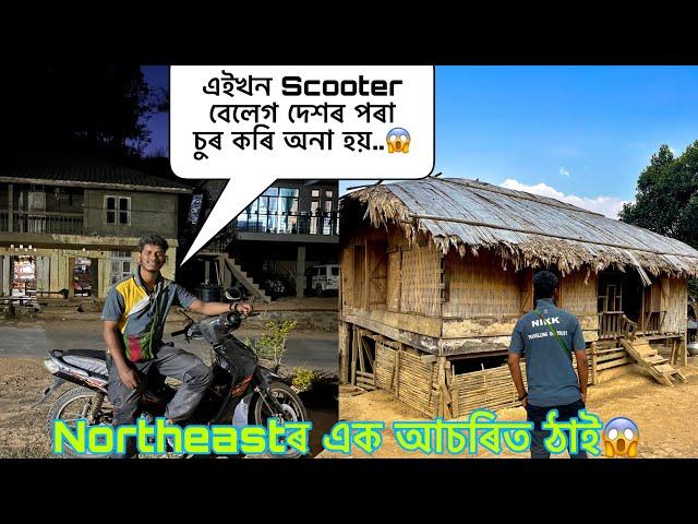 Most Remotest Village Of Northeast India | Explore Unseen Mizoram 13 |