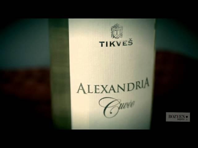 Tikves Alexandria Cuvee - Coming February 7, 2015 to LCBO Vintages