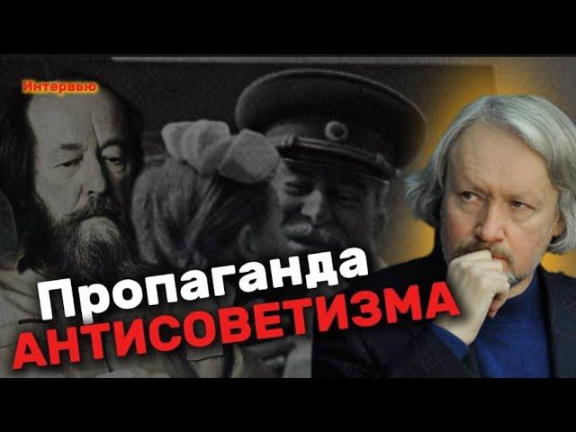 Игорь ШИШКИН: Солженицын как идеолог расчленения России