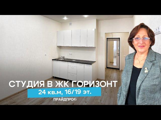 #квартирауморя Студия ЖК Горизонт 24м2 16/19эт 850м до моря 5,15млн Подробнее +7 918 41 7757 Ольга
