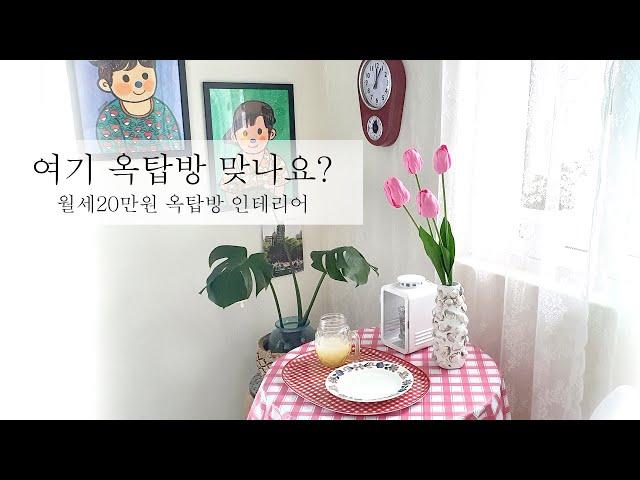 secret place for ordinary housewives living in Korea | Eating brunch | Self-Kitchen Interior| VLOG