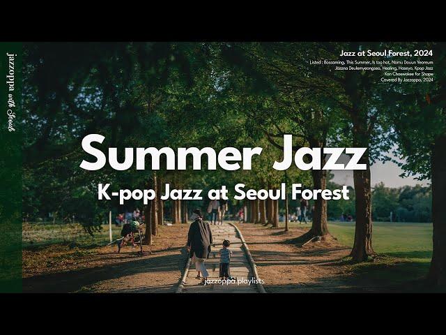 𝗣𝗹𝗮𝘆𝗹𝗶𝘀𝘁 | A Jazzy Day at Seoul Forest, Under the Shade of Trees | Summer Jazz