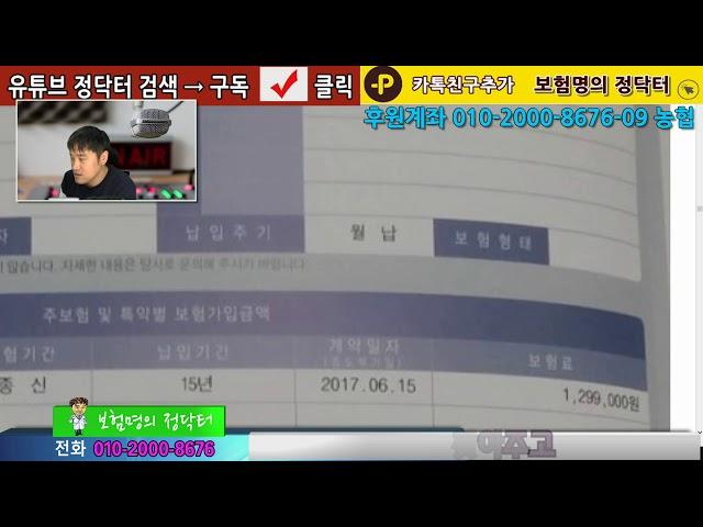 정닥터 [101번째 증권분석] 삼성생명 생활자금 받는 변액유니버셜종신보험