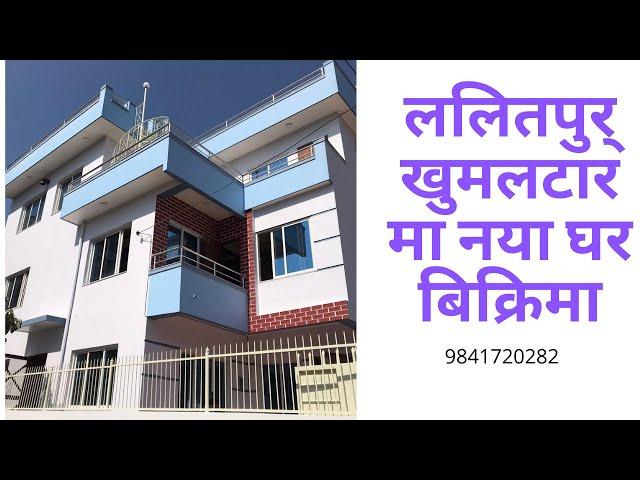 Beautiful House sell on Lalitpur,Khumaltar