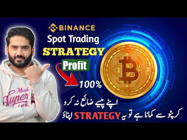 Binance Spot Trading 100% profit strategy | Crypto se kmana Hy tu ye strategy use kro