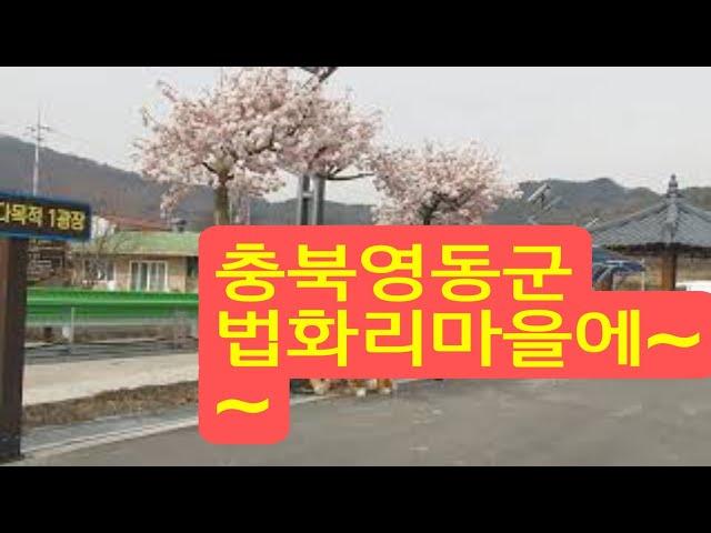 귀농귀촌이 하고싶은마을~~