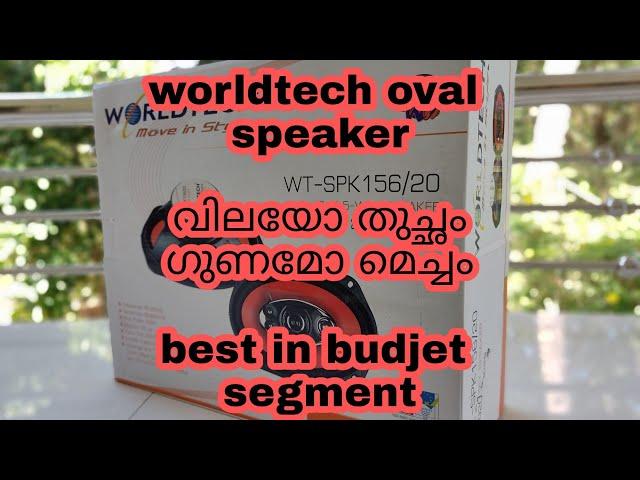 worldtech oval speakers for car and home audios unboxing