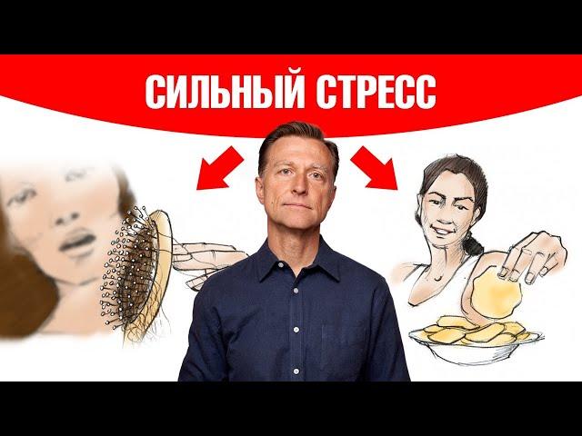 20 признаков того, что вы в сильнейшем стрессеОстановите это