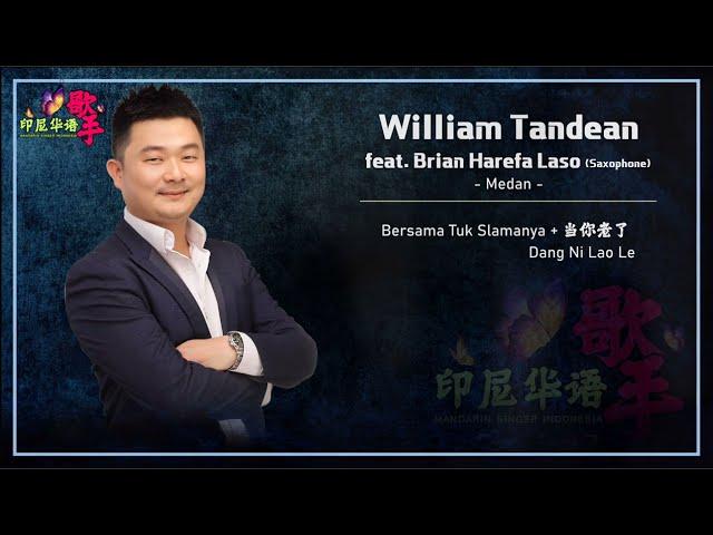 印尼华语歌手 Best Mandarin Singer Indonesia "Bersama tuh Selamanya + Dang Ni Lao Le - William Tandean"