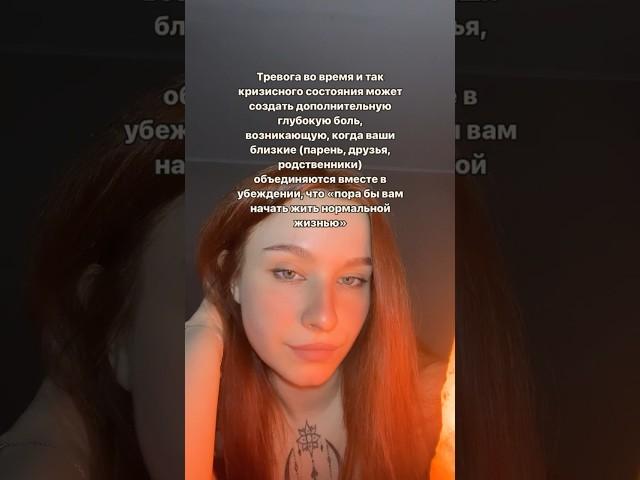 разбор запроса+практика исцеления - запись через телеграмм,ссылка в профиле #медитация #психология