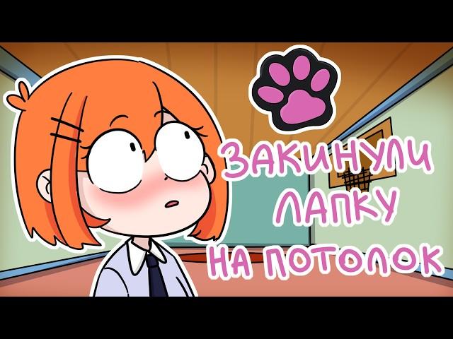 ШКОЛЬНЫЕ ИСТОРИИ МОИХ ПОДПИСЧИКОВ (Анимация Taedi)