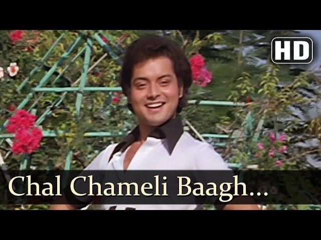 Chal Chameli Baagh Mein (HD) - Krodhi 1981 Song - Sachin Pilgaonkar - Dharmendra - Zeenat Aman