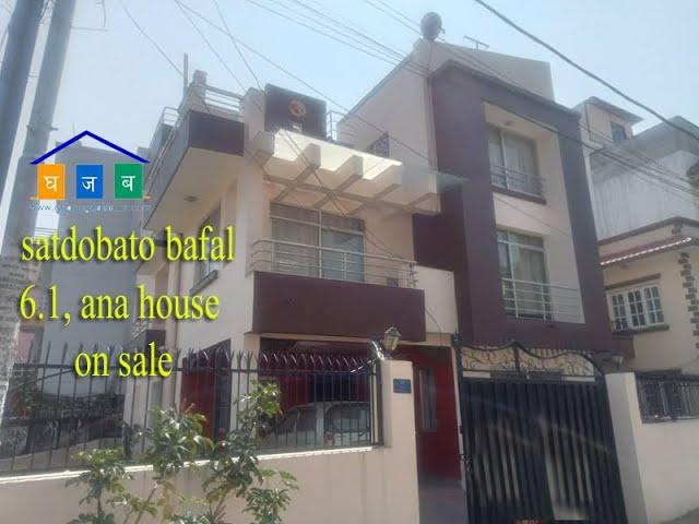 Satdobato Bafal house sale| residentail house lalitpur| gharjaggabazar