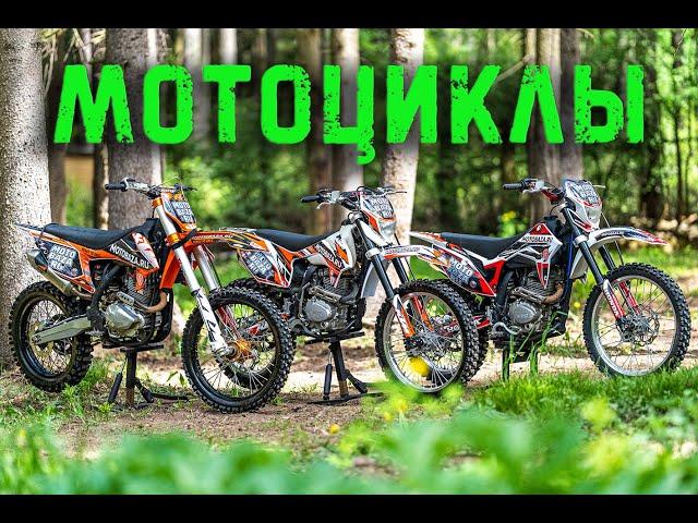 Мотоциклы для проката на motobaza.ru