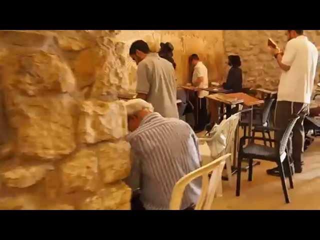 Klagemauer (Westernwall) Jerusalem