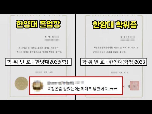 학점은행제 교육원, 당신이 몰랐던 7가지 진실