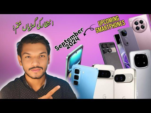 Best Upcoming Smartphones Of September 2024 in Pakistan | Great Upcoming Smartphones