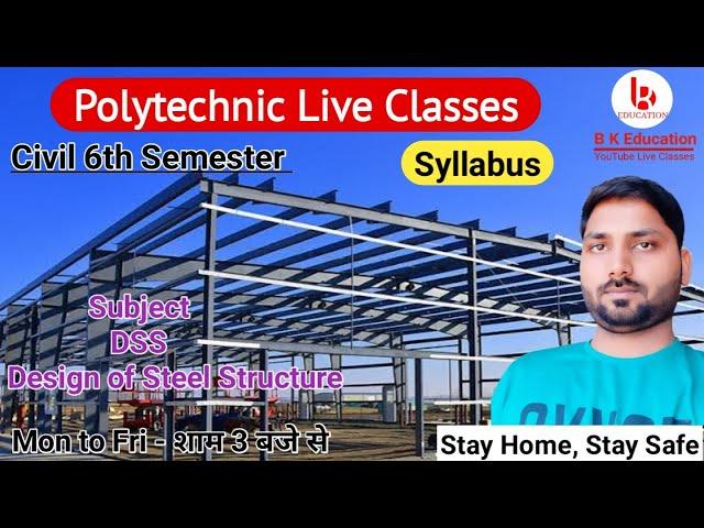 Design of Steel Structure | New Syllabus | Civil 6th Semester by Brijesh Sir