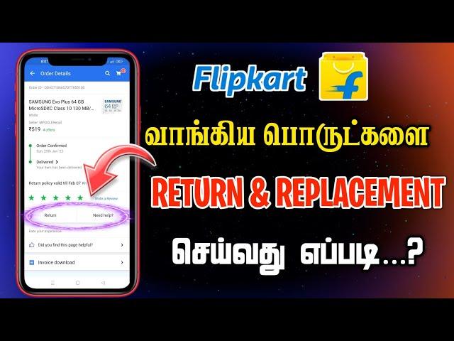 How to return flipkart items in tamil | Return products on flipkart and get refund or replacement